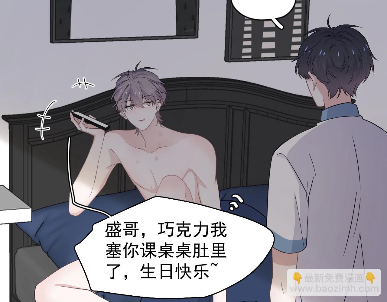 這題超綱了 - 第111話 太努力了(1/2) - 7
