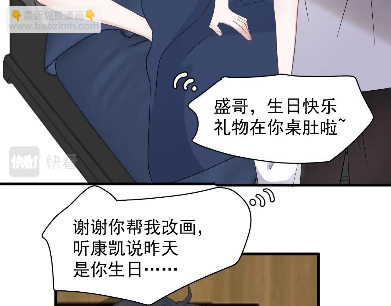 這題超綱了 - 第111話 太努力了(1/2) - 8
