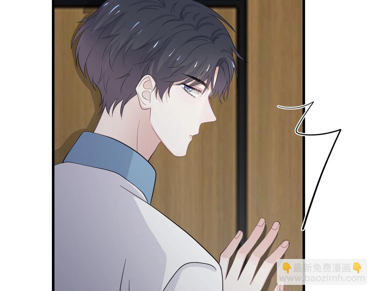 這題超綱了 - 第111話 太努力了(1/2) - 1
