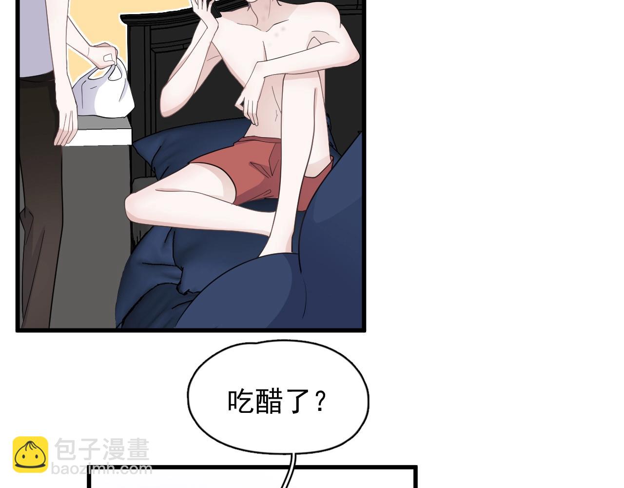 這題超綱了 - 第111話 太努力了(1/2) - 4
