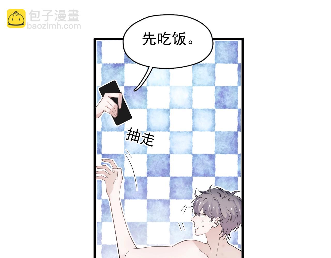 這題超綱了 - 第111話 太努力了(1/2) - 6