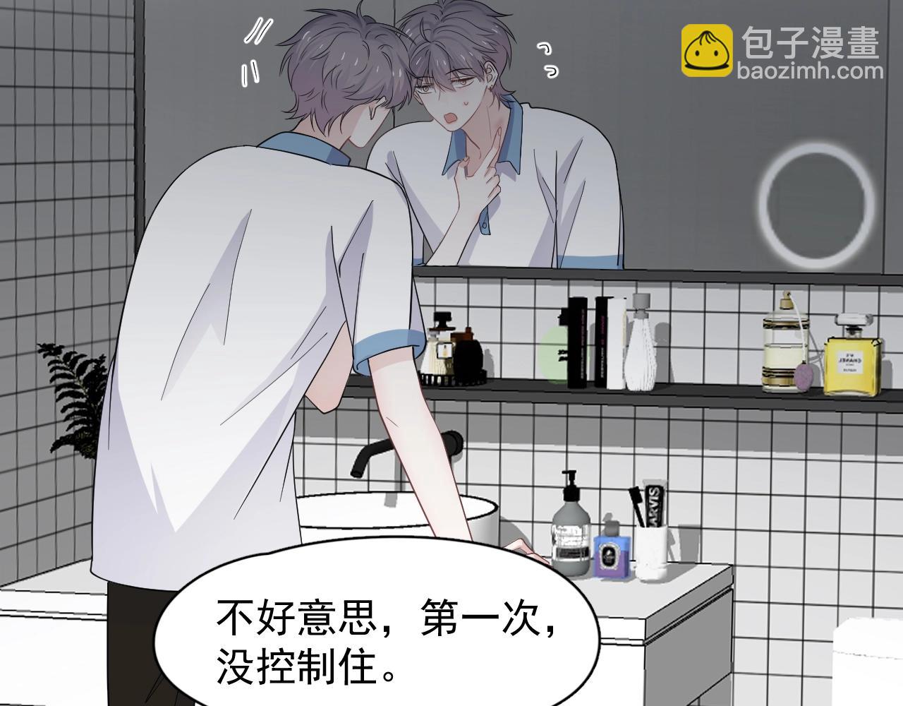 這題超綱了 - 第111話 太努力了(1/2) - 8