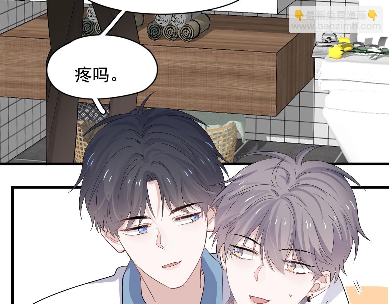 這題超綱了 - 第111話 太努力了(1/2) - 1