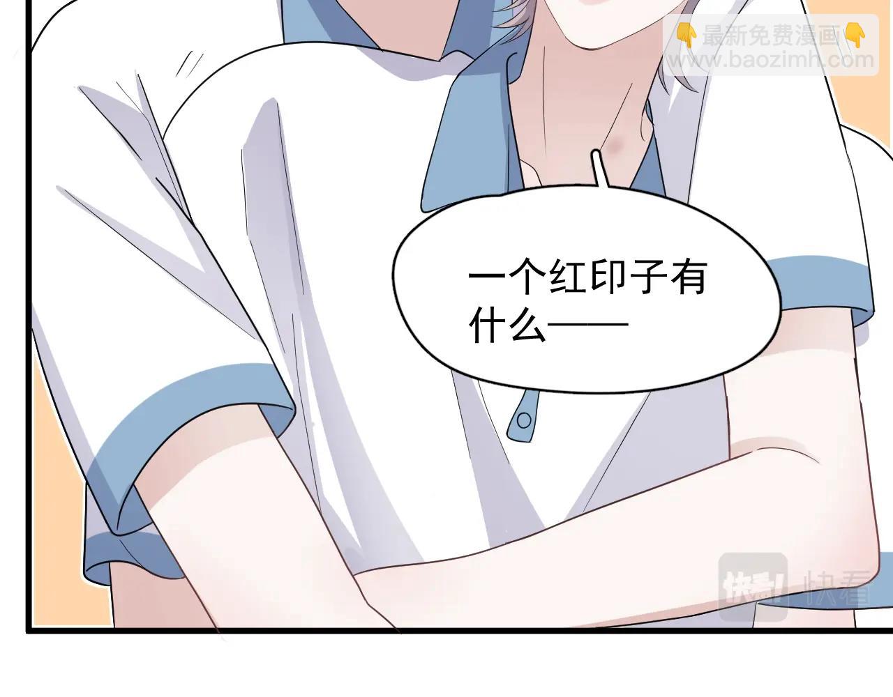 這題超綱了 - 第111話 太努力了(1/2) - 2