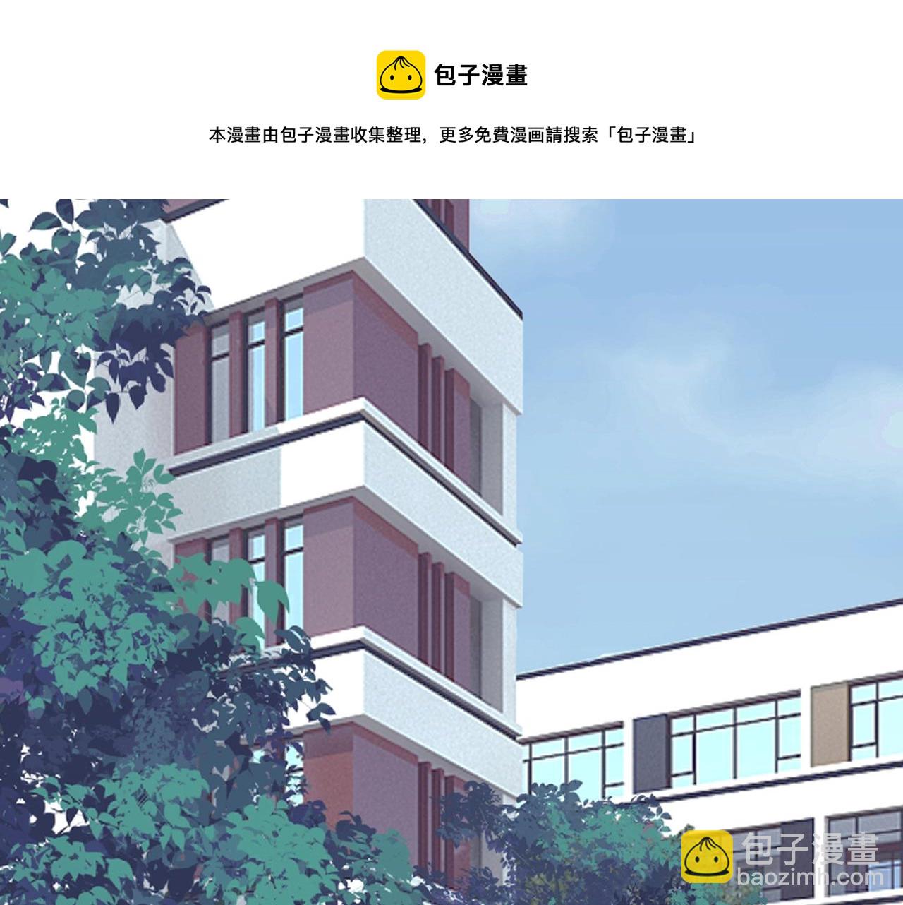 這題超綱了 - 第111話 太努力了(1/2) - 1