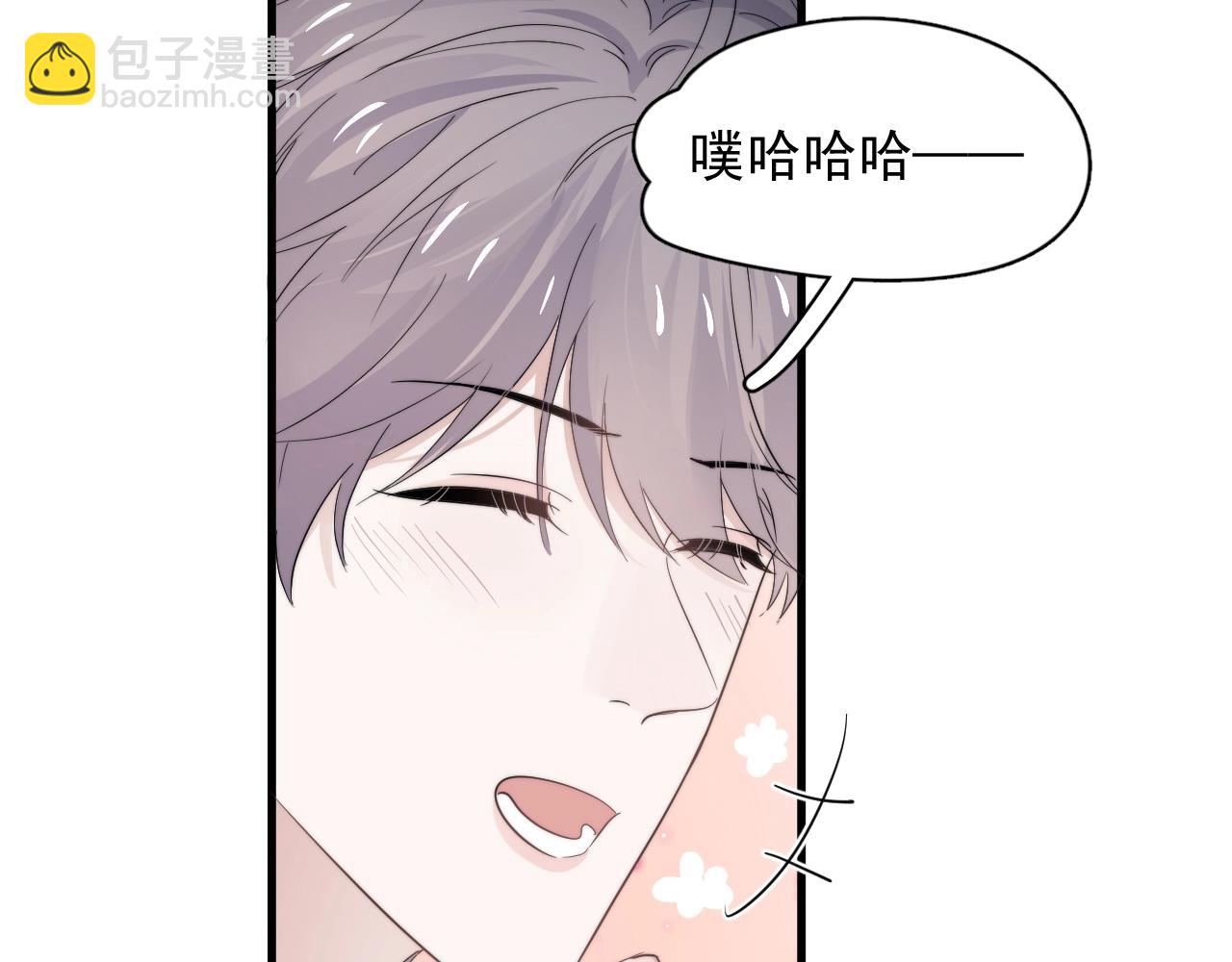 這題超綱了 - 第111話 太努力了(1/2) - 2