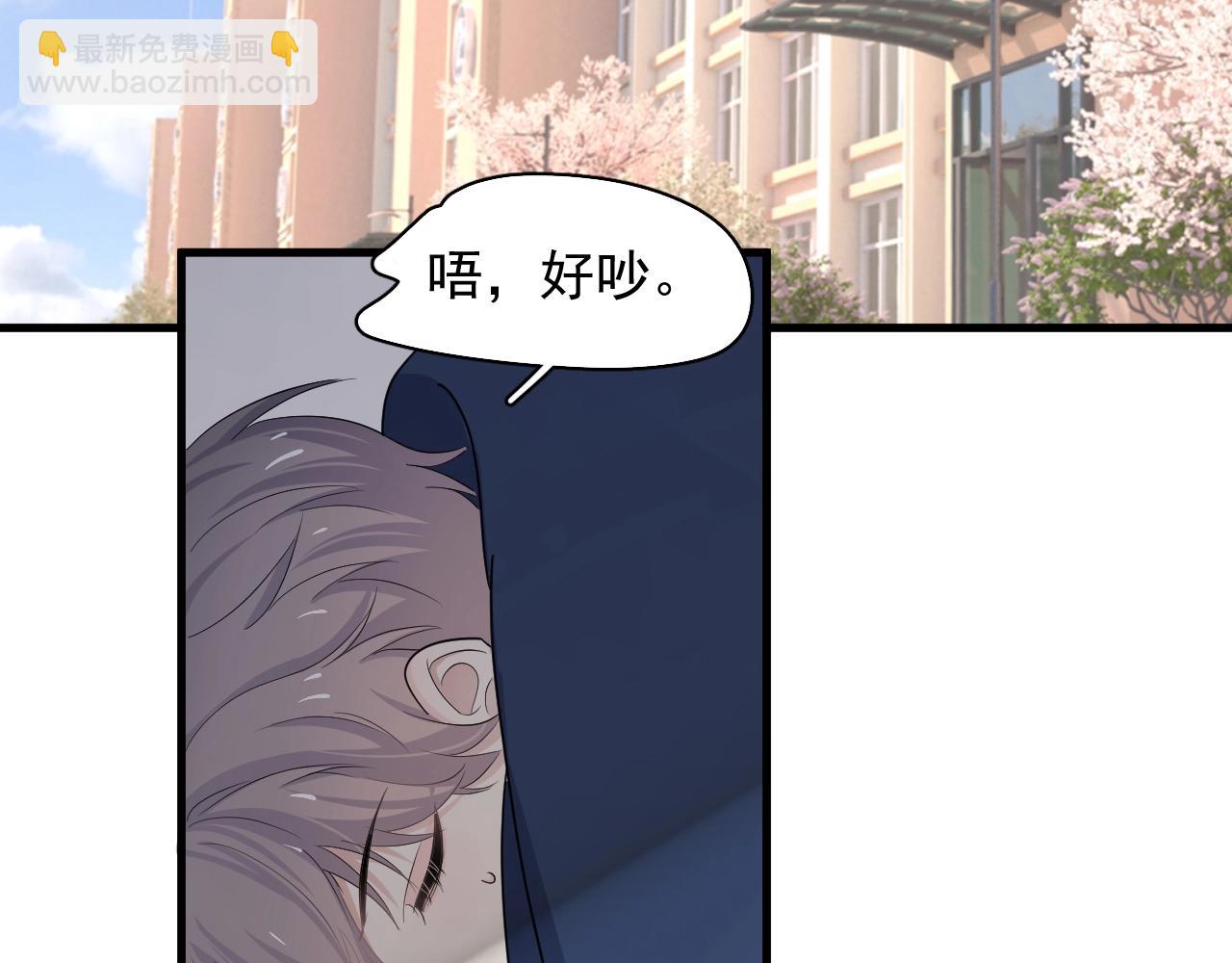 這題超綱了 - 第111話 太努力了(1/2) - 7