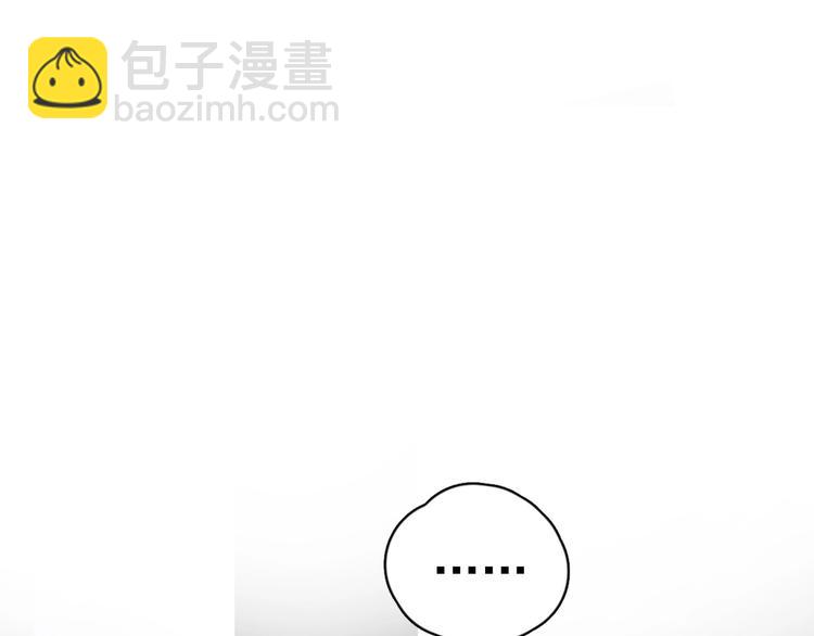 這題超綱了 - 第11話 我輕點(1/3) - 5