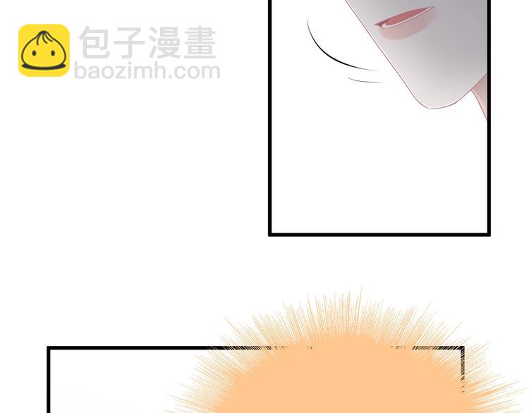 這題超綱了 - 第11話 我輕點(1/3) - 6