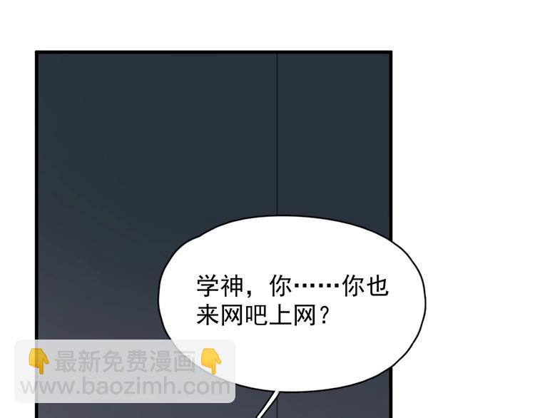這題超綱了 - 第11話 我輕點(1/3) - 1