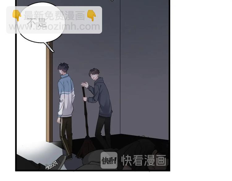 這題超綱了 - 第11話 我輕點(1/3) - 2