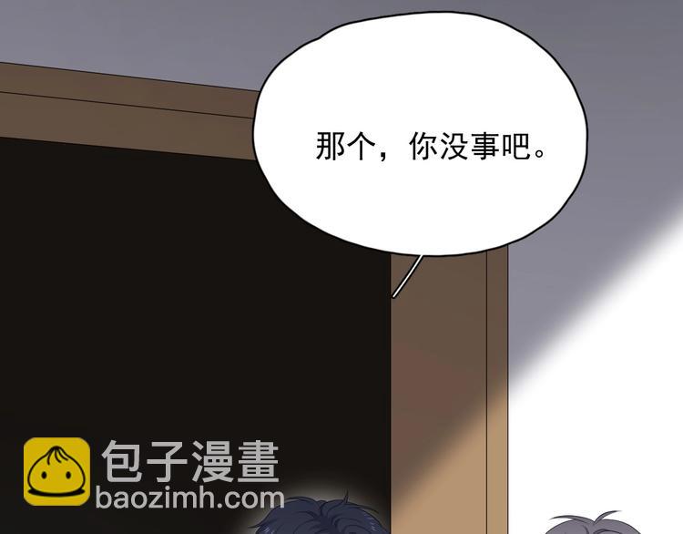 這題超綱了 - 第11話 我輕點(1/3) - 6