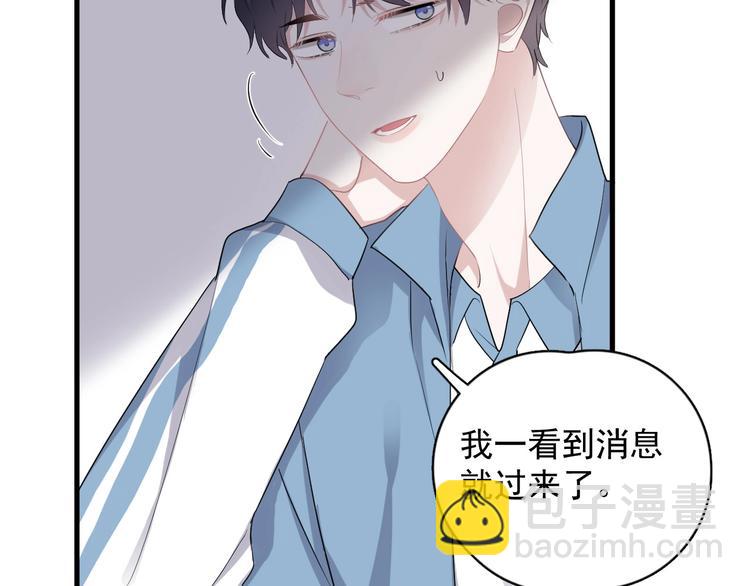 這題超綱了 - 第11話 我輕點(1/3) - 1
