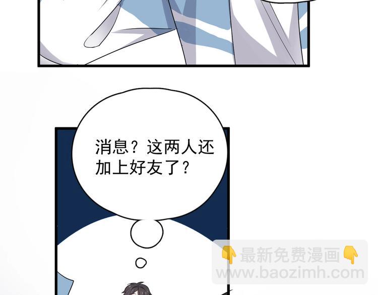 這題超綱了 - 第11話 我輕點(1/3) - 2