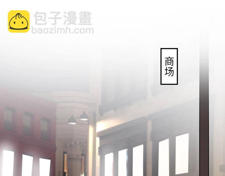 這題超綱了 - 第11話 我輕點(1/3) - 3