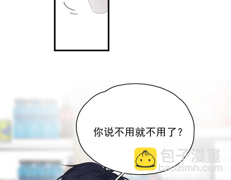 這題超綱了 - 第11話 我輕點(1/3) - 7