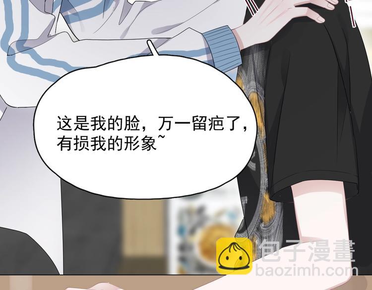 這題超綱了 - 第11話 我輕點(1/3) - 1