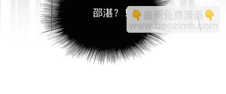 這題超綱了 - 第11話 我輕點(1/3) - 1