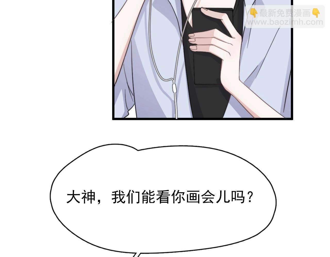 這題超綱了 - 第113話 充充電(1/3) - 5