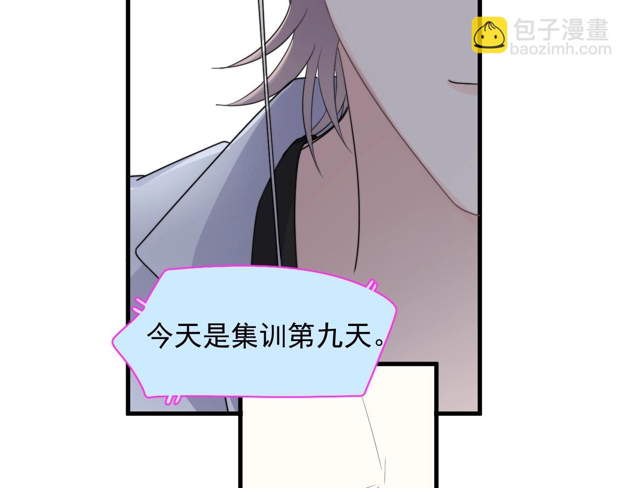 這題超綱了 - 第113話 充充電(1/3) - 1