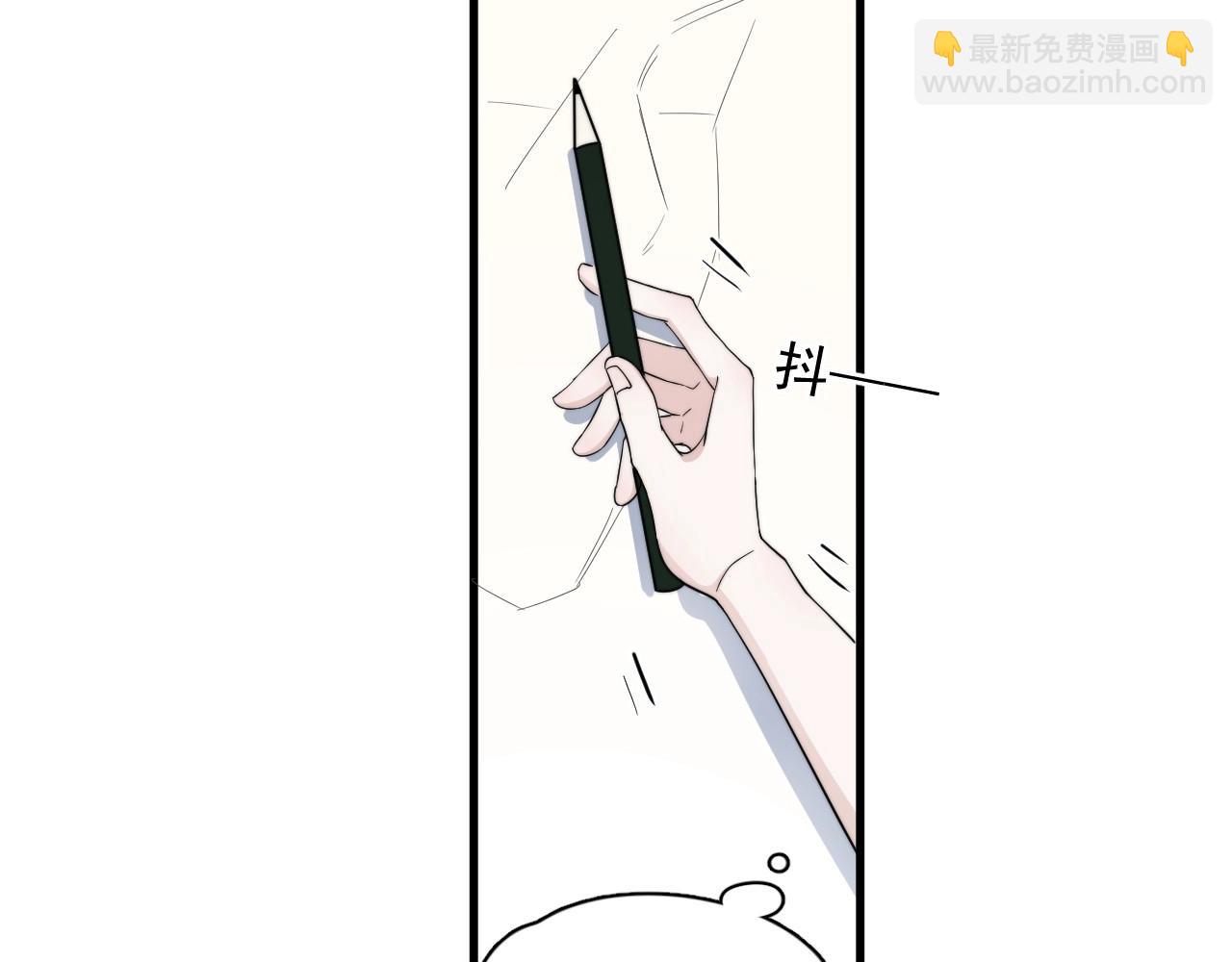 這題超綱了 - 第113話 充充電(1/3) - 2