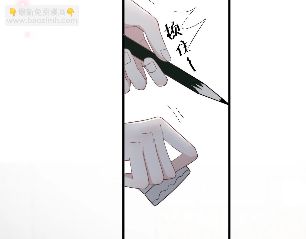 這題超綱了 - 第113話 充充電(1/3) - 4
