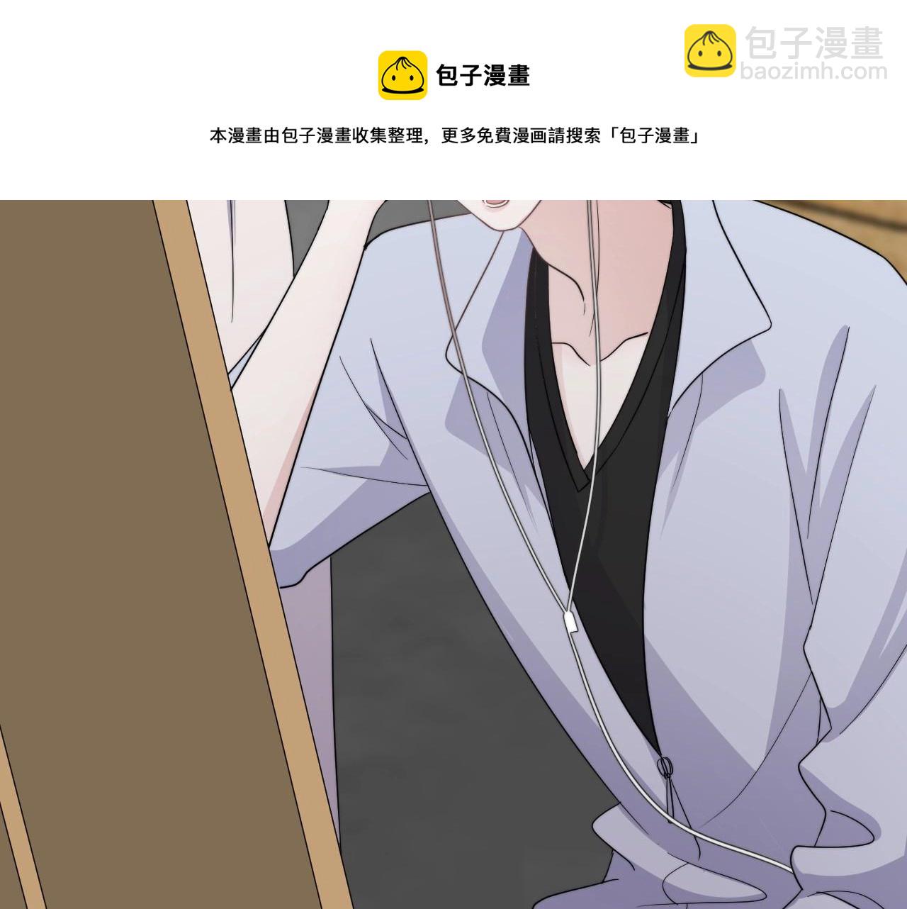 這題超綱了 - 第113話 充充電(1/3) - 7