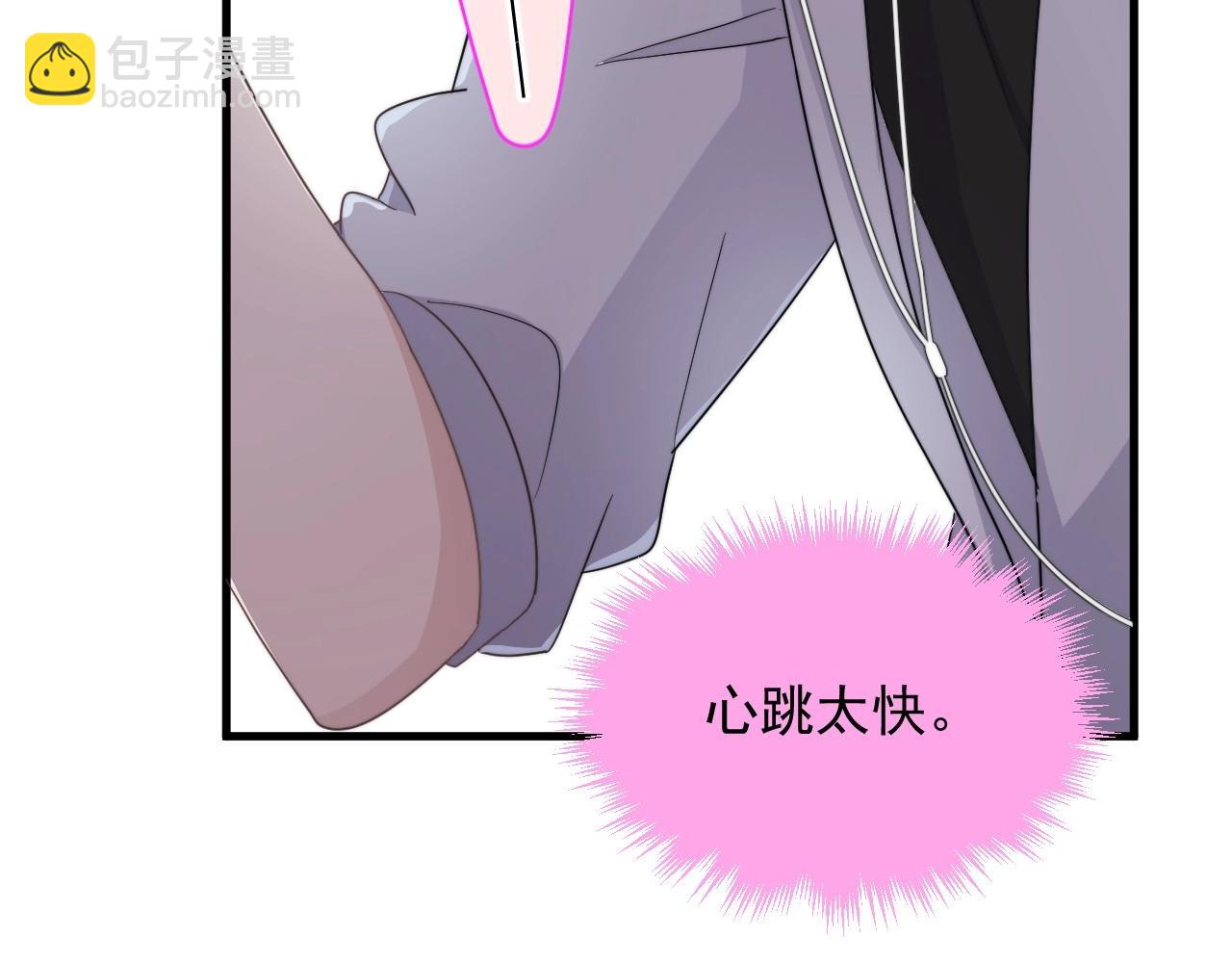這題超綱了 - 第113話 充充電(1/3) - 2