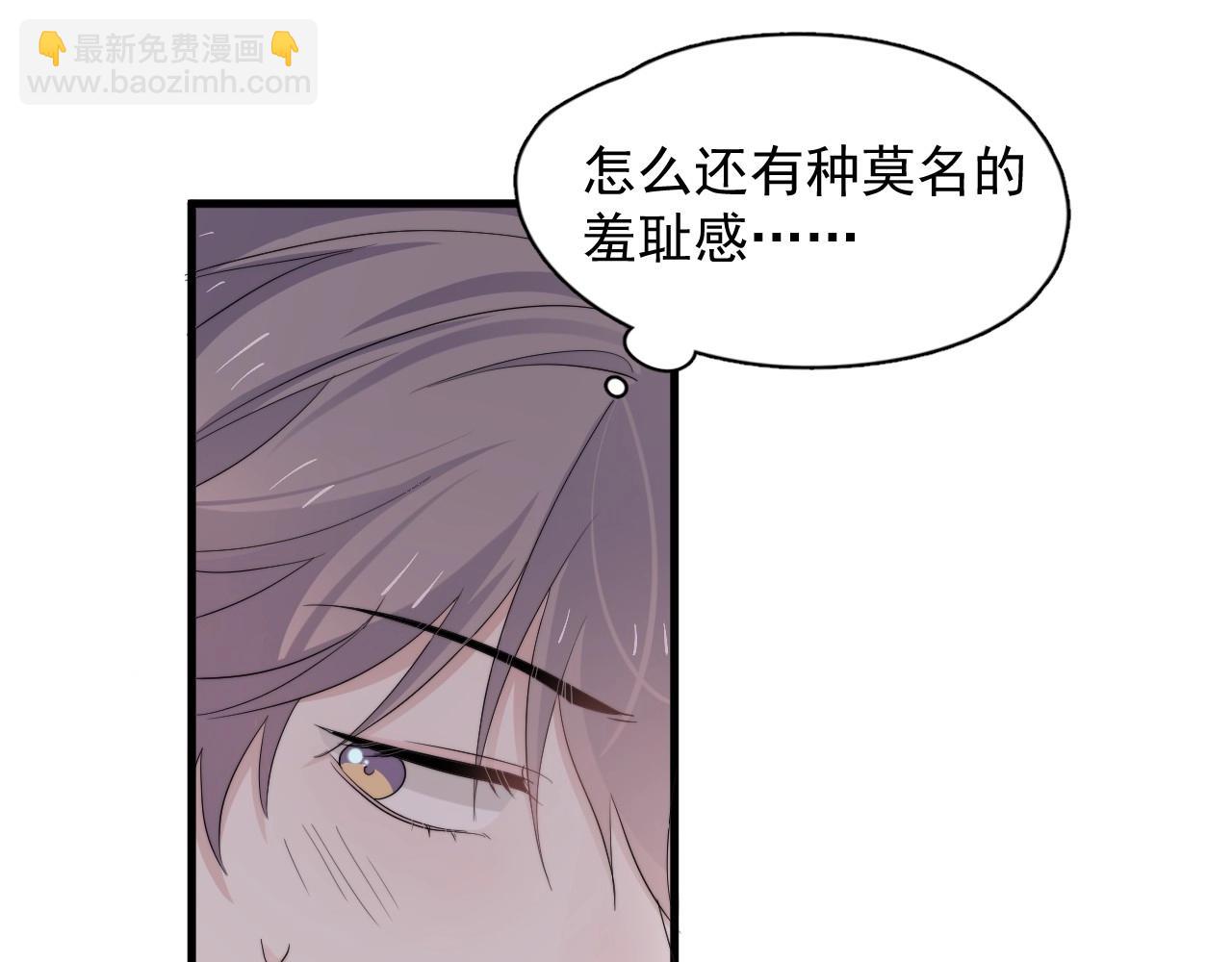 這題超綱了 - 第113話 充充電(1/3) - 3