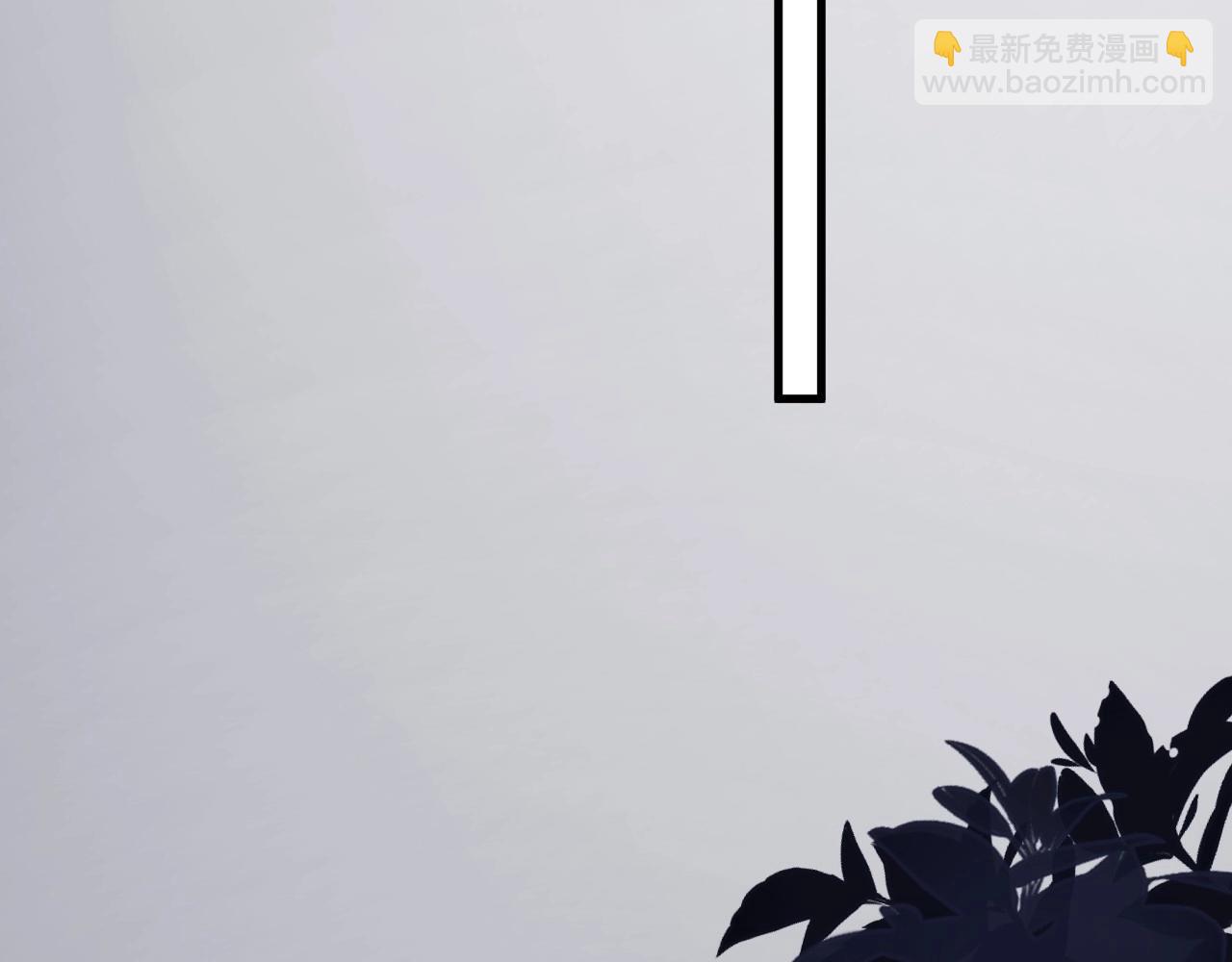 這題超綱了 - 第113話 充充電(1/3) - 1