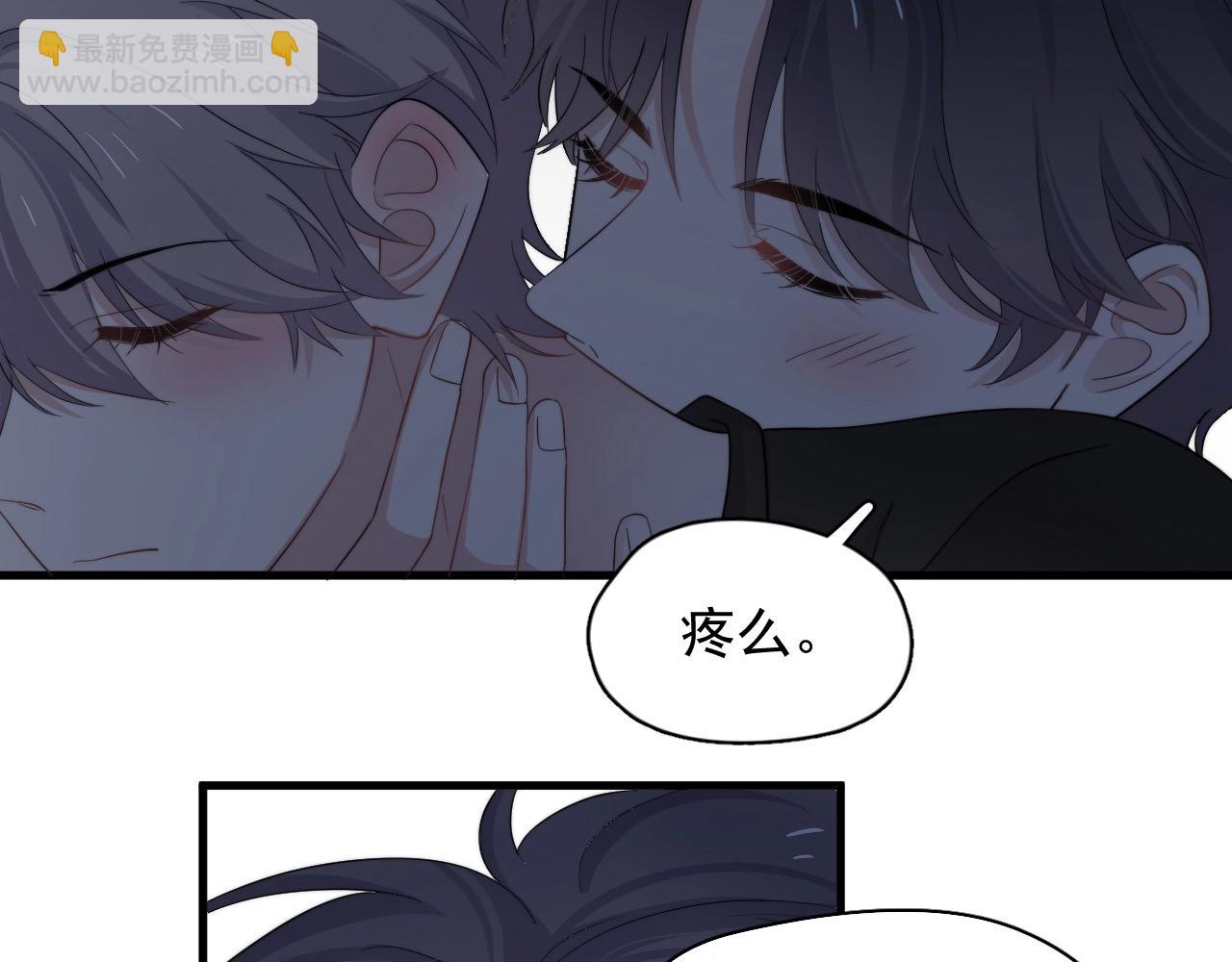 這題超綱了 - 第115話 緊張嗎？(1/3) - 2