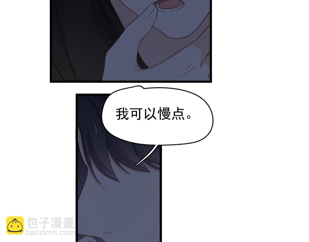 這題超綱了 - 第115話 緊張嗎？(1/3) - 4