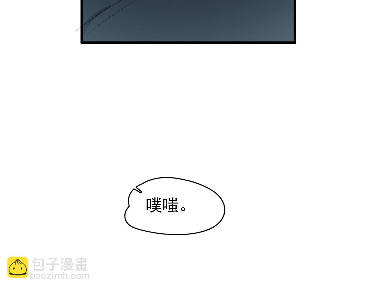 這題超綱了 - 第115話 緊張嗎？(1/3) - 4