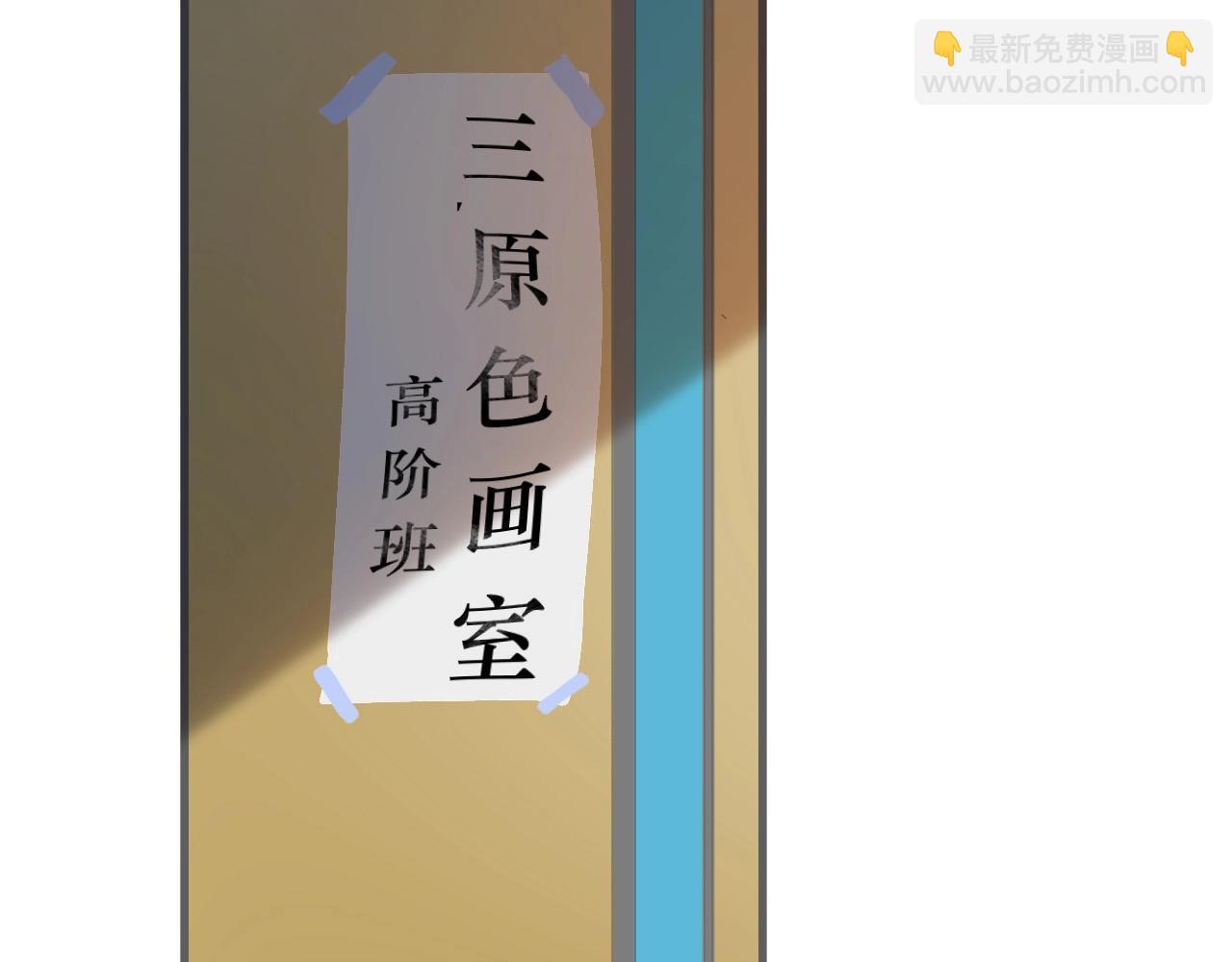 這題超綱了 - 第115話 緊張嗎？(1/3) - 7