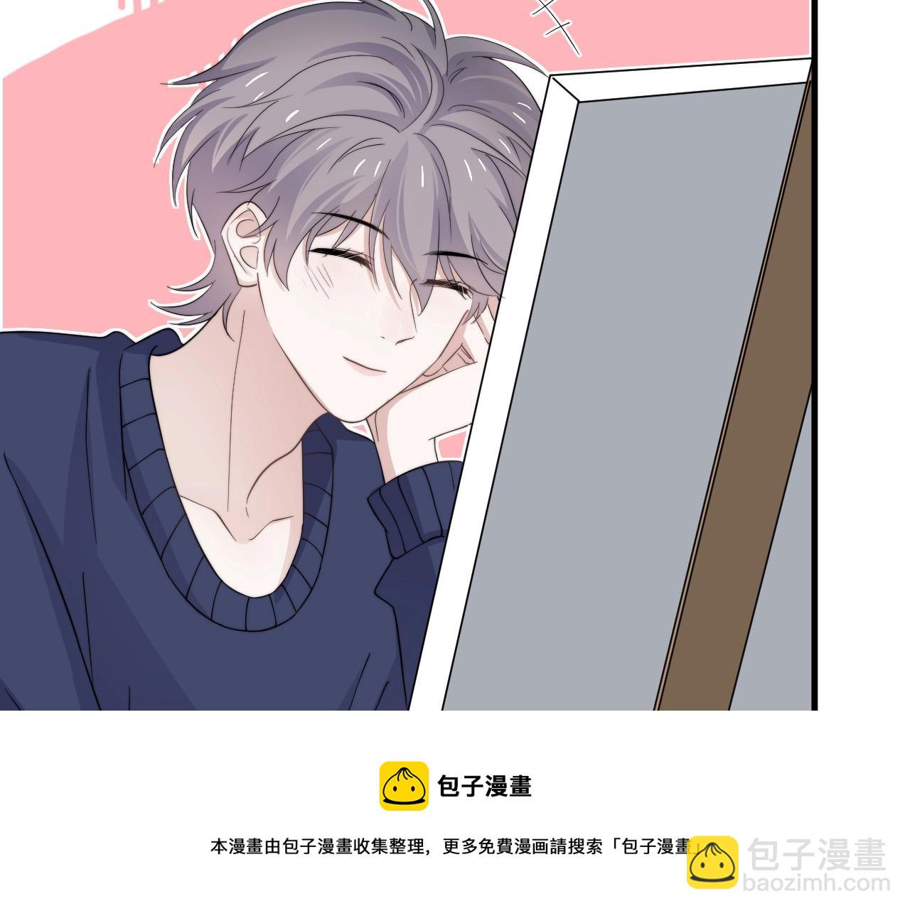 這題超綱了 - 第115話 緊張嗎？(1/3) - 1