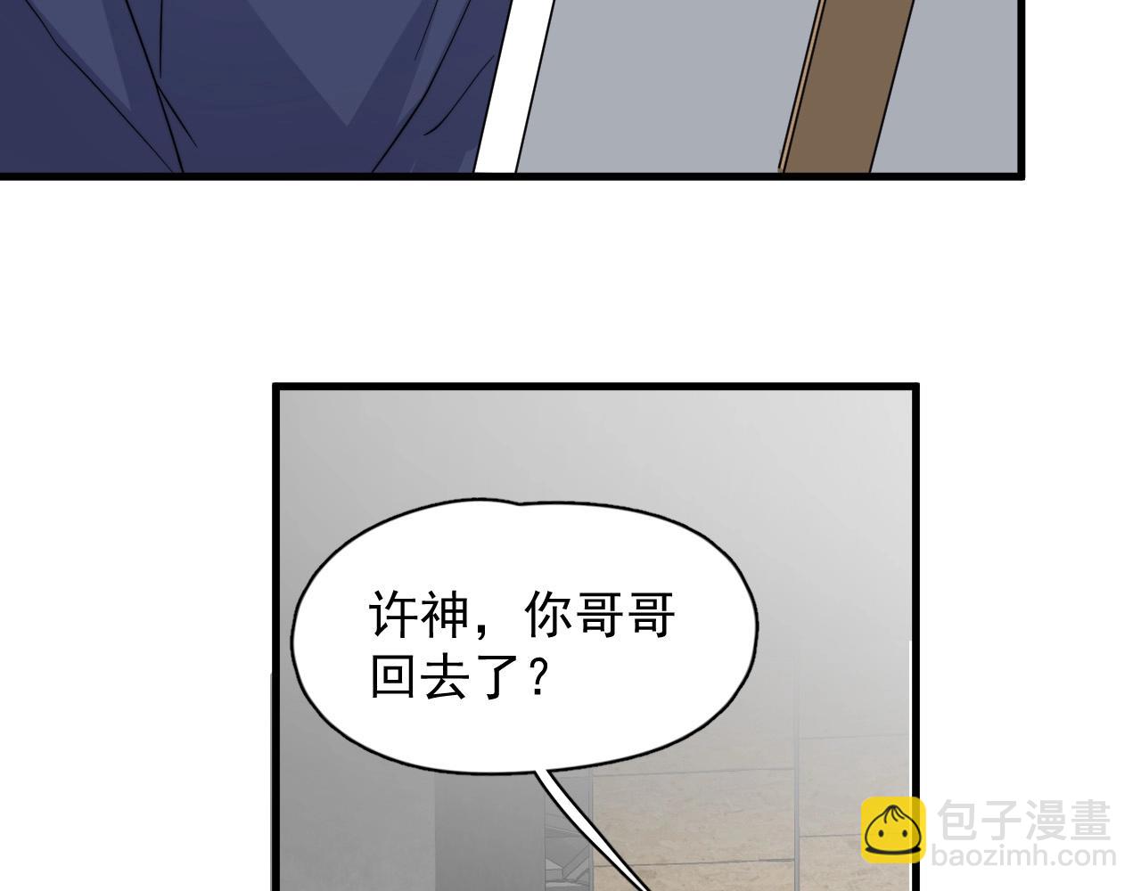 第115话 紧张吗？41