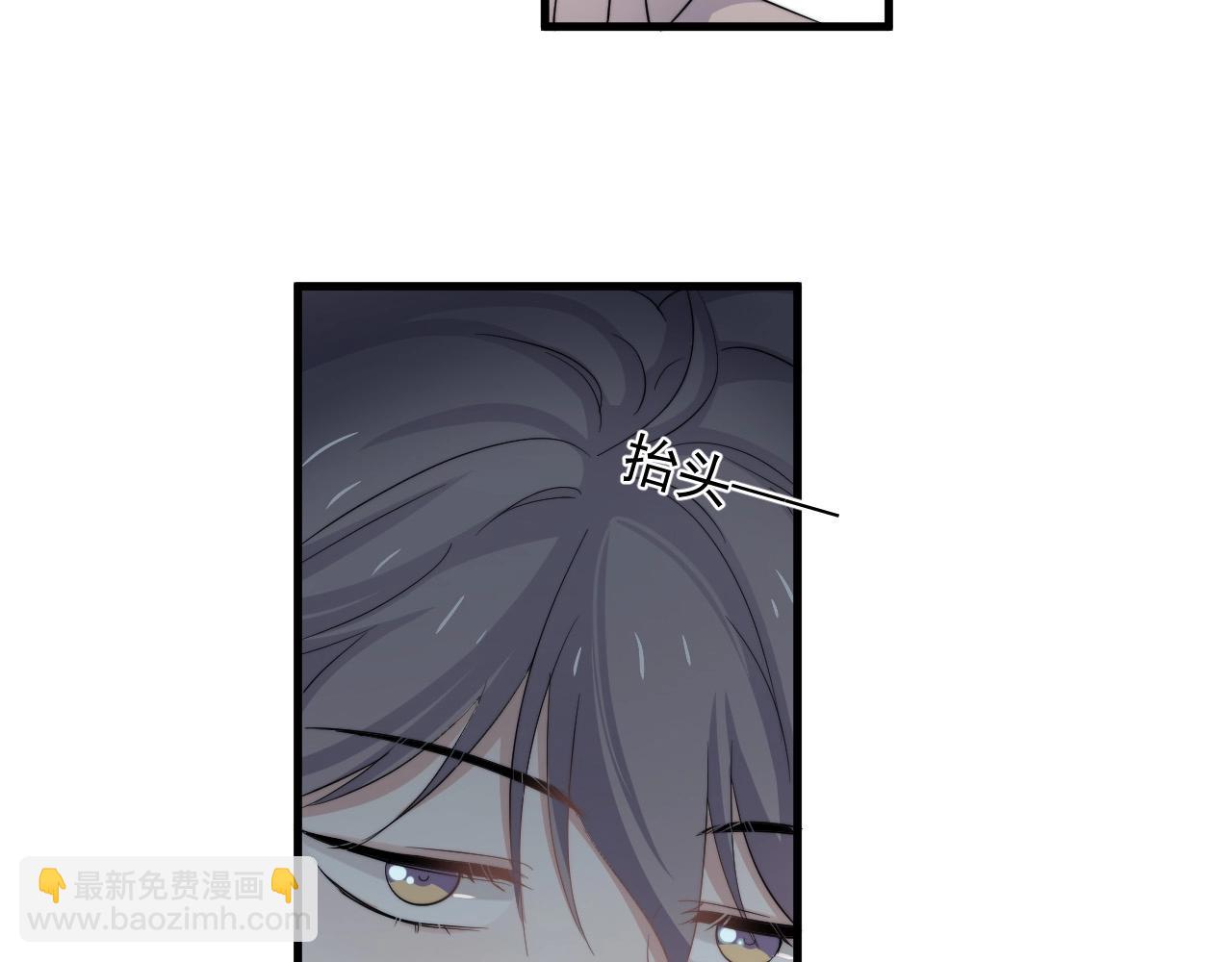 這題超綱了 - 第115話 緊張嗎？(1/3) - 5