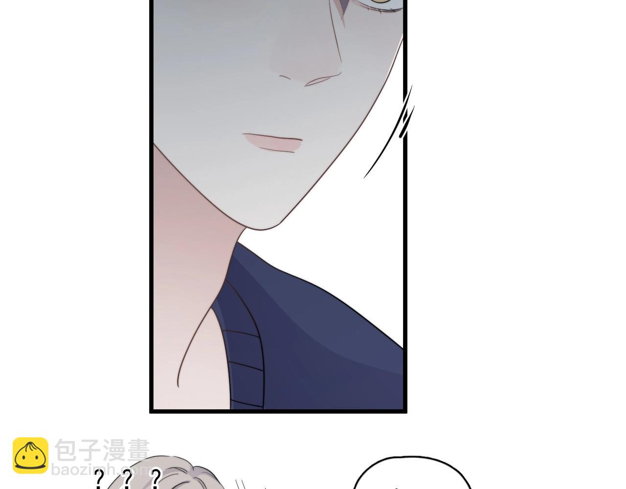 這題超綱了 - 第115話 緊張嗎？(1/3) - 6