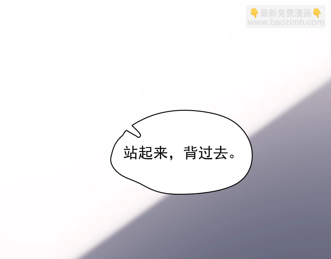這題超綱了 - 第115話 緊張嗎？(1/3) - 5