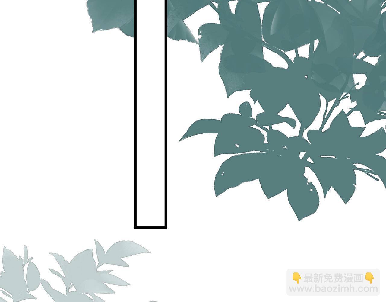 這題超綱了 - 第115話 緊張嗎？(1/3) - 2