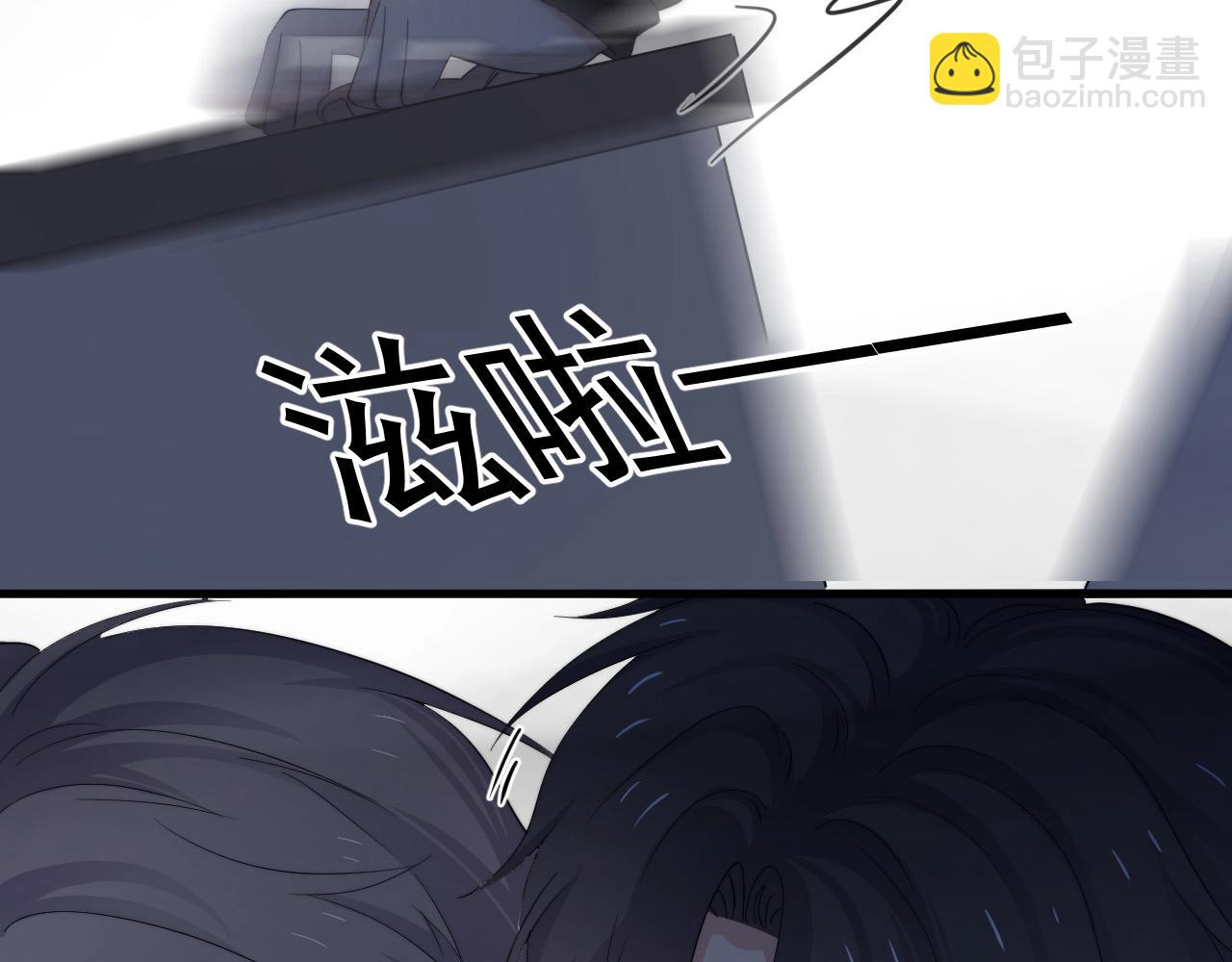 這題超綱了 - 第115話 緊張嗎？(1/3) - 1