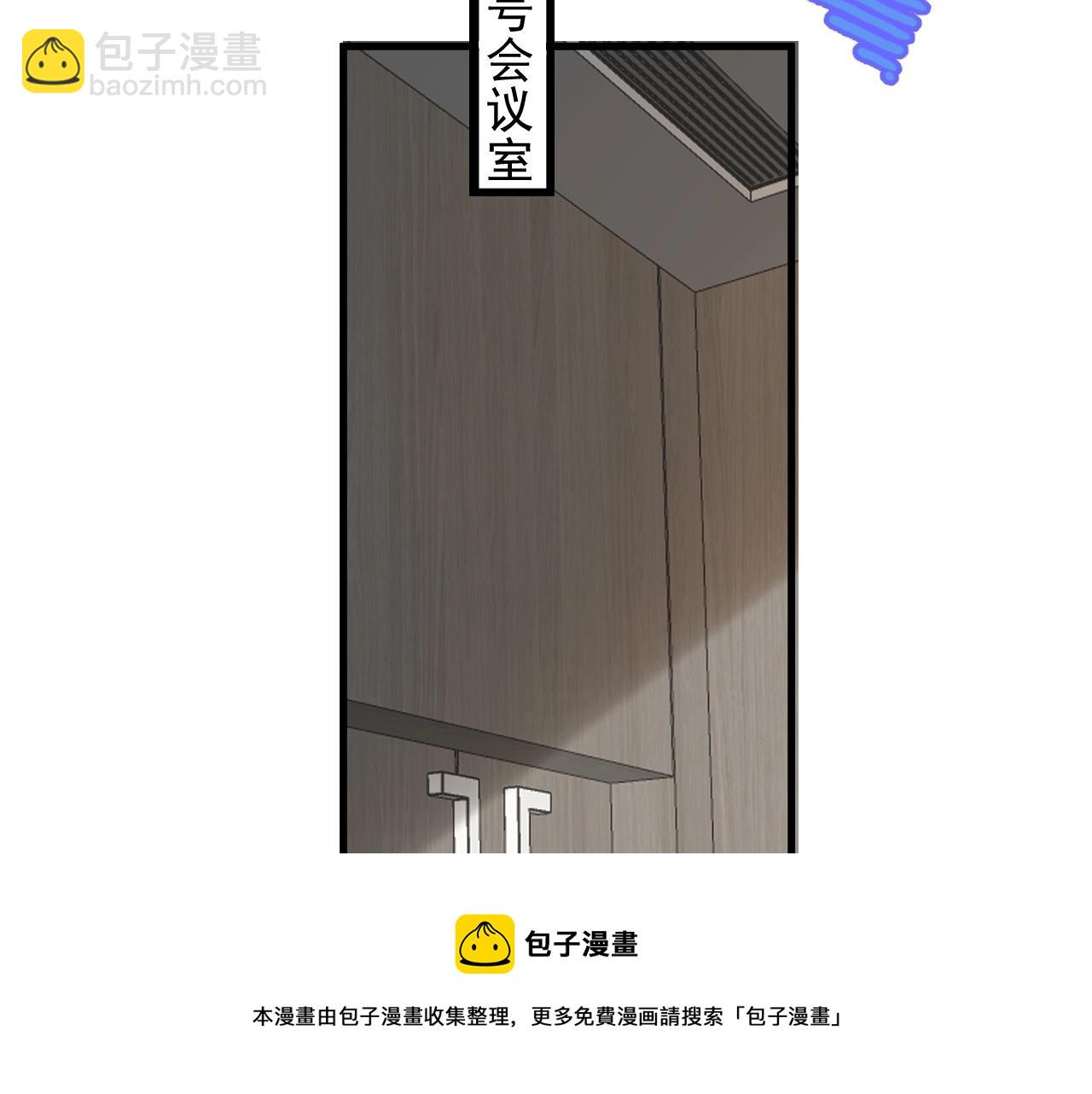 這題超綱了 - 第117話 因爲你是你(1/2) - 3