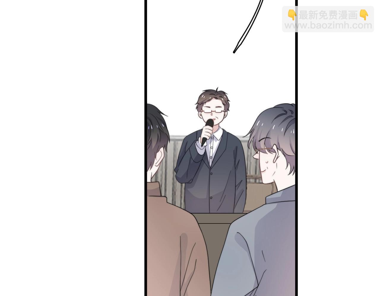 這題超綱了 - 第117話 因爲你是你(1/2) - 2