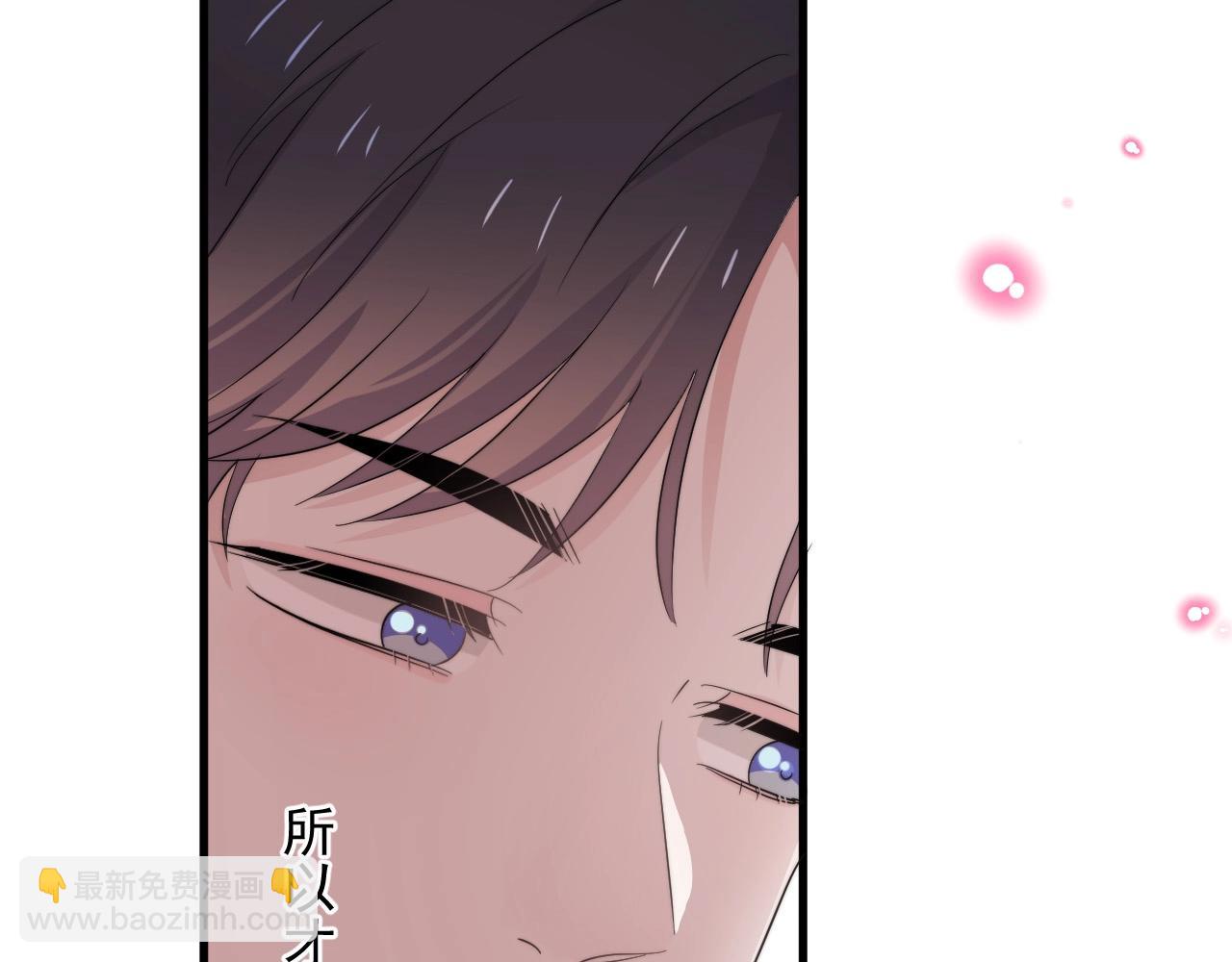 這題超綱了 - 第117話 因爲你是你(1/2) - 7