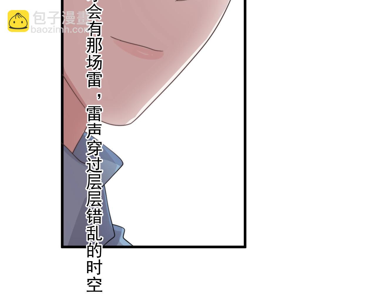 這題超綱了 - 第117話 因爲你是你(1/2) - 8