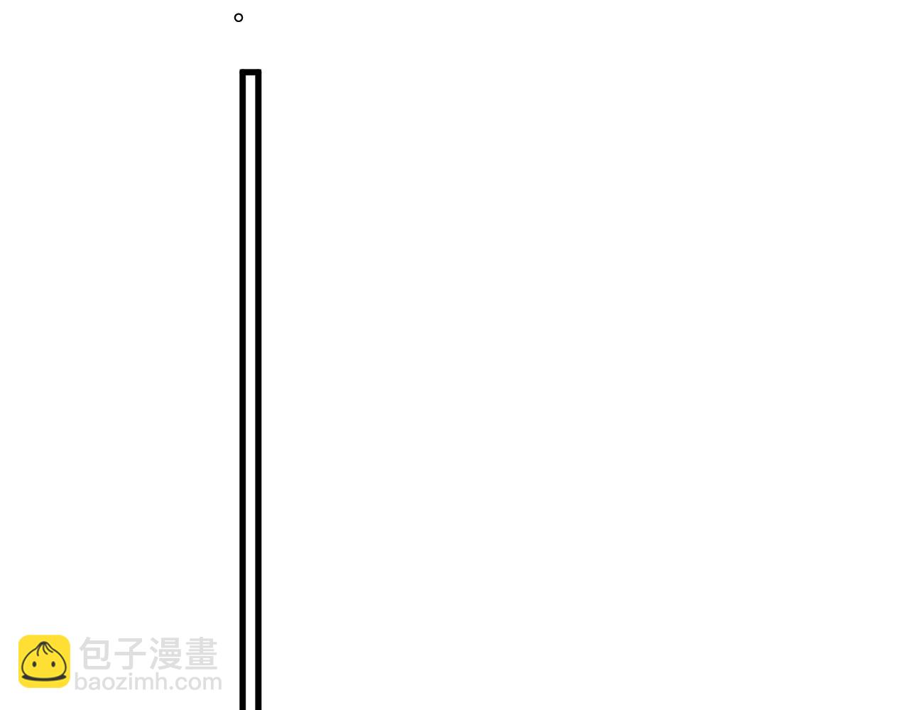 這題超綱了 - 第117話 因爲你是你(1/2) - 1
