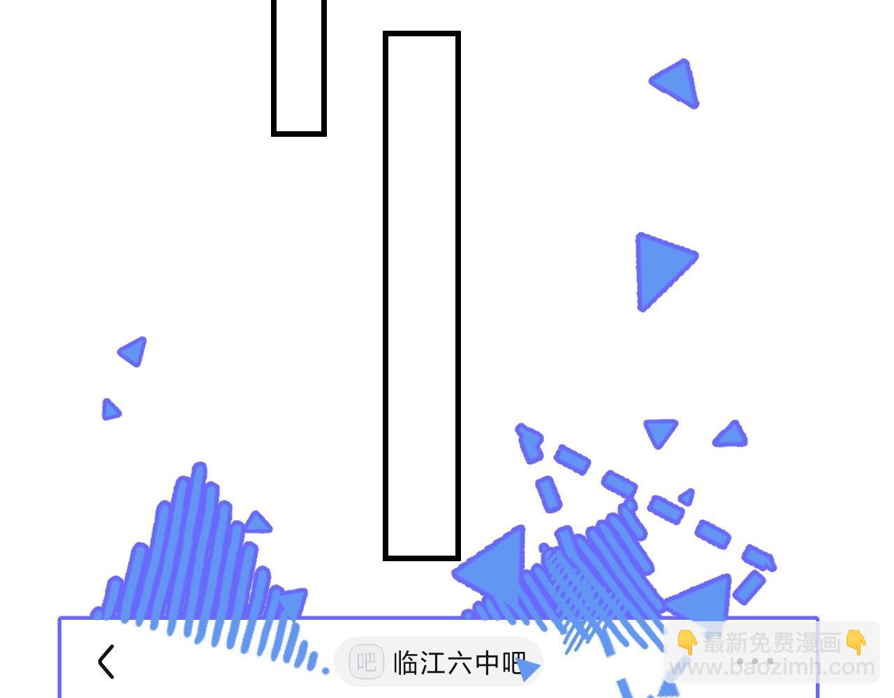 這題超綱了 - 第117話 因爲你是你(1/2) - 8