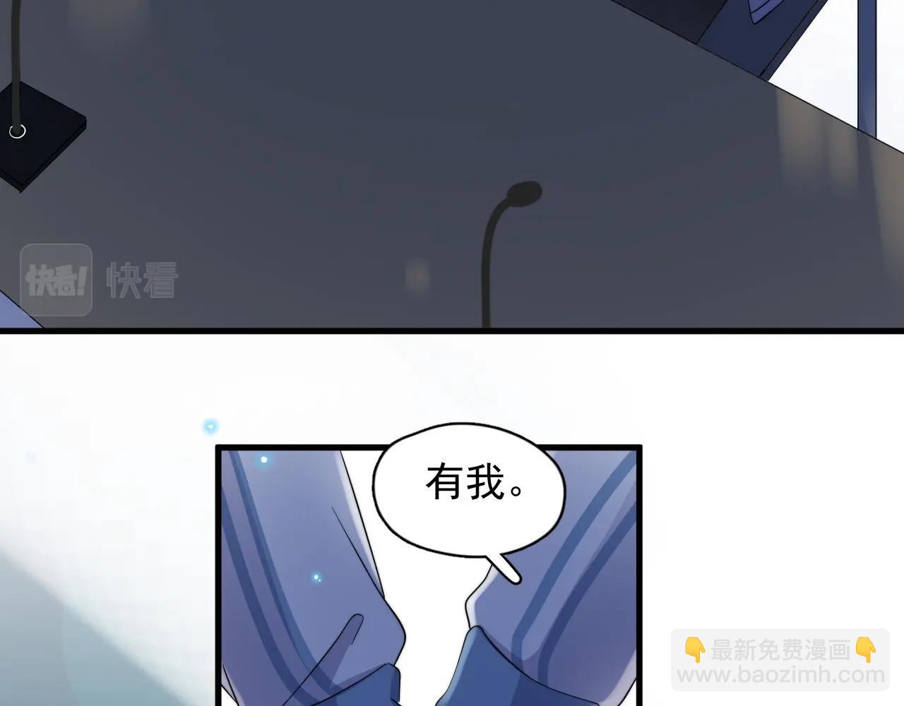 這題超綱了 - 第119話 立陽二中來了！(1/3) - 5