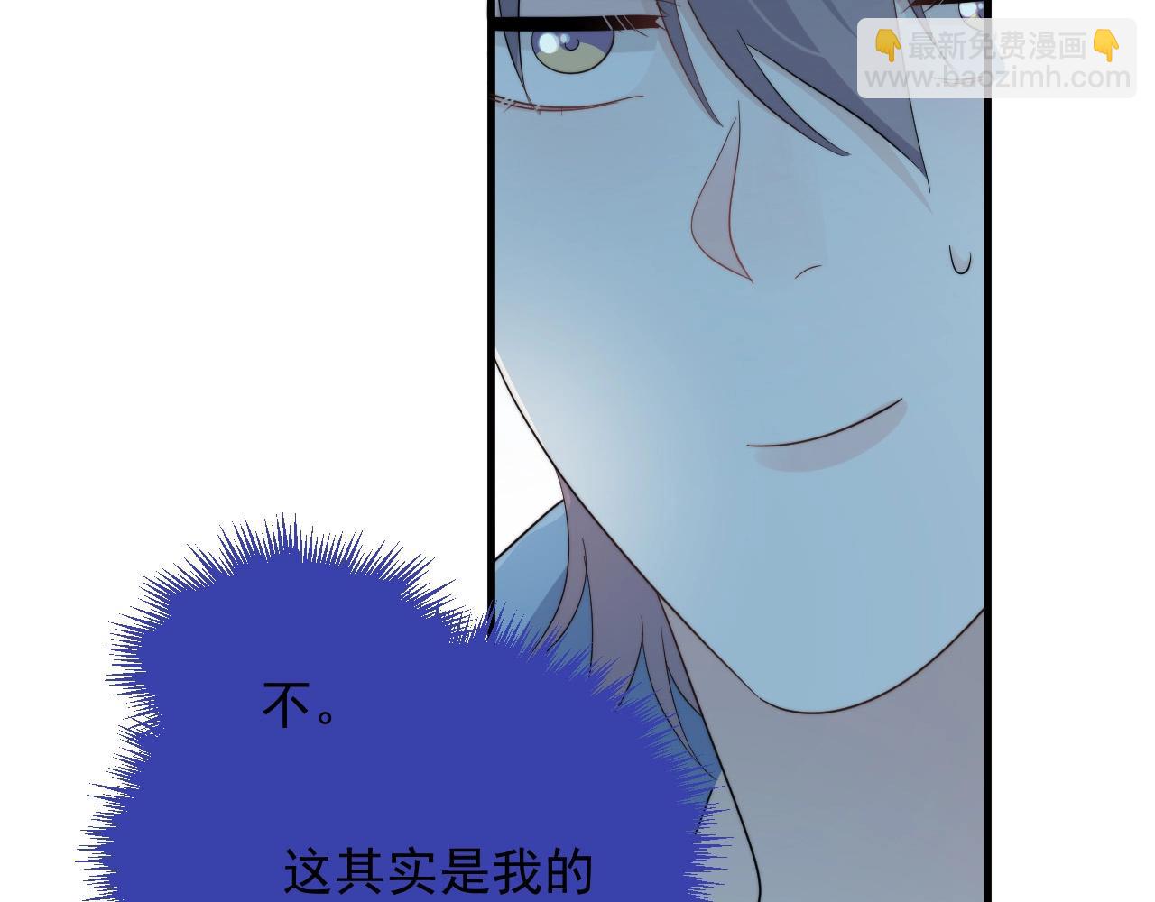 這題超綱了 - 第121話 獲獎感言(1/2) - 8