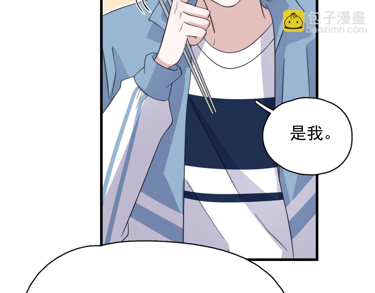 這題超綱了 - 第121話 獲獎感言(1/2) - 6